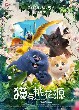 四虎www成人影院