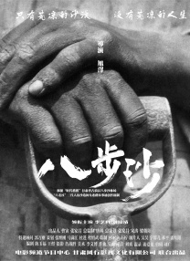 四虎www成人影院